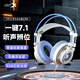 西伯利亞（XIBERIA）k9pro7.1音效游戲耳機電競頭戴式有線筆記本電腦降噪耳機麥克風(fēng)網(wǎng)課音樂吃雞線控usb旗艦版夢次元