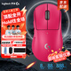 羅技（G）gpw四代鷹眼朱雀無線游戲鼠標(biāo)電競狗屁王四代人體工學(xué)無線雙模機(jī)械輕量化鼠標(biāo)gpw4代typec接口 GPW4代鷹眼-猛男粉