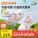 基諾浦（ginoble）涼鞋學(xué)步鞋25年夏季8-18個(gè)月男女寶軟底機(jī)能鞋GB2426白色/粉色