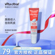 維德勒唇膏女法國Vitacitral修護(hù)潤唇膏護(hù)唇啫喱 七夕情人節(jié)禮物 【唇膏1支*15ml】