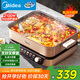 美的（Midea）電火鍋 火鍋專(zhuān)用鍋分體式多功能鍋電煮鍋涮肉鍋火鍋鍋速沸8L家用多用途鍋HGS382702