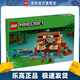 樂(lè )高（LEGO）21256 青蛙房屋 我的世界創(chuàng  )意游戲男女孩拼搭積木玩具 