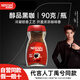 雀巢（Nestle）咖啡速溶防困學(xué)習(xí)辦公健身身材管理開車熬夜加班必備 醇品黑咖啡90g1瓶(25-7新產(chǎn))
