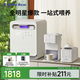 小白熊SnowBear消毒柜嬰兒紫外線帶烘干2030+定量泡奶機(jī)5061+紅外搖奶器暖奶5096