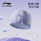 李寧（LI-NING）游泳帽女長(cháng)發(fā)舒適護耳不勒頭PU泳帽子男女大號成人游泳裝備 紫色