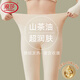 浪莎【山茶油潤膚】高腰秋褲女保暖褲高腰雙面磨絨德絨白色秋冬打底褲