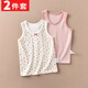 皓娥兒童背心純棉a類(lèi)內穿寶寶打底護肚馬甲新生嬰兒無(wú)袖條紋背心秋冬 【磨毛小櫻桃背心（2件裝）】 130