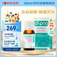 迪輔樂（DIPRO）小安復(fù)寶 原8330益生菌嬰兒滴劑10ml 雙歧桿菌呵護(hù)腸道意大利進(jìn)口
