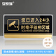 安賽瑞 監控區域標牌 亞克力警示牌 自粘告示牌 20×10cm 1H03432