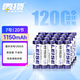 雷攝（LEISE）高容量鎳氫充電電池 7號(hào)/七號(hào)/AAA/1150毫安(20節(jié)) 適用:玩具/鼠標(biāo)/遙控器(不含充電器)