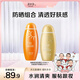 美加凈多維倍護(hù)細(xì)嫩瑩亮防曬霜組合 通勤戶外清爽不油膩清透防水 【組合】細(xì)嫩瑩亮100ml+多維50