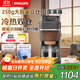 飛利浦（PHILIPS）【政府補貼】全新早安morgen美式茶咖啡機全自動(dòng)家用豆粉兩用現磨一體 真冷熱雙萃HD7997/80 送禮