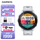 佳明（GARMIN）FR265血氧心率跑步戶外運(yùn)動(dòng)智能手表跑馬表 Forerunner265月光白