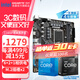 技嘉intel i5 12600KF/12490F盒裝搭B760M魔鷹wifi主板CPU套裝支持13600KF B760M POWER D4 耐久主板 i5 12600KF【10核16線程】無(wú)核顯
