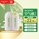 惠潤（SUPER MiLD）綠野芳香洗發(fā)露護發(fā)素洗護套裝50ml*2男女旅行裝進(jìn)口日本