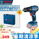 博世（BOSCH）無刷沖擊鉆GSB185-LI充電式手電鉆鋰電鉆電動(dòng)螺絲刀18V電動(dòng)工具 GSB185裸機(jī)【無贈(zèng)品】