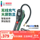 博世（BOSCH）車(chē)載充氣泵補氣泵輪胎胎壓數顯無(wú)線(xiàn)充氣筒機便攜式加氣泵 超級快充套裝