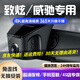 道道拍適用于22款豐田致炫X/威馳專(zhuān)用行車(chē)記錄儀款10-21款 4K超高清【單錄】2160P+64G卡 豐田致炫/威馳【下單前告知客服具體年款配置】