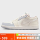 Jordan女子休閑鞋喬丹AJ1 JORDAN 1 耐磨低幫運(yùn)動(dòng)鞋IH7323-100白/灰39