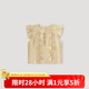 巴厘小豬寶寶襯衫女寶2025新款夏季無(wú)袖薄款上衣兒童甜美可愛(ài)女童娃娃衫 麥穗黃 90