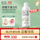 松達爽身露寶寶桃子水?huà)雰荷讲栌捅兑后w爽身粉爽膚水200ml