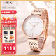 阿瑪尼（ARMANI EXCHANGE）阿瑪尼手表女士滿(mǎn)天星女表石英名表生日七夕情人節禮物送女友老婆 【HOT 玫瑰金鋼帶】ax5901