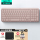 羅技（Logitech）K251藍牙鍵盤(pán) 無(wú)線(xiàn)鍵盤(pán) 辦公鍵盤(pán)筆記本電腦手機Mac平板ipad鍵盤(pán) 數字鍵盤(pán)99鍵 緊湊型設計 帶支架 茱萸粉
