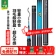 中逵小師達(dá)極輕小綜合7.2米釣魚(yú)竿手竿碳纖維超硬超輕28調(diào)草魚(yú)臺(tái)釣竿 5.4m 【超凡手感 極輕綜合竿】
