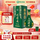 明光酒 明綠液 42度明綠香型白酒450ml 純糧酒宴請中秋送禮酒水禮盒 42度 450mL 1瓶 單瓶裝
