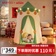 BG-BABYGO兒童帳篷室內(nèi)玩具屋公主屋寶寶戶外露營小房子男女孩秘密游戲基地