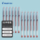 百樂(lè)（PILOT）SG-大容量中性筆簽字筆學(xué)生辦公用筆順滑速干水筆BL-SG-5 0.5mm 紅色12支裝