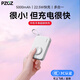 PZOZ【國家3C認(rèn)證】磁吸快充充電寶器自帶線移動電源適用蘋果手表apple iwatch手機iPhone可上飛機s10 創(chuàng)意款【白】蘋果手機手表充電寶