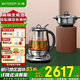 北鼎（Buydeem） 養(yǎng)生壺 多功能K187商務(wù)辦公 不銹鋼茶壺 智能恒溫預(yù)約保溫 帶玻璃燉盅組件 旗艦款 1.5L 【頂配】旗艦款養(yǎng)生壺K187+定制蒸籠 1.5L