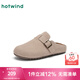 熱風(fēng)（Hotwind）【商場(chǎng)同款】女鞋通勤勃肯鞋2025年春秋新款慵懶百搭松果鞋半拖鞋 03米色(半拖款)H15W25105 36