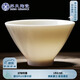 蘇氏陶瓷（SUSHI CERAMICS）羊脂玉白瓷功夫茶杯斗笠個人杯豬油白陶瓷主人杯 亮光 禮盒J0037