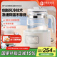 摩飛電器全玻璃調(diào)奶器嬰兒恒溫壺泡奶機1.2L家用燒水壺熱水壺沖奶機MR5602