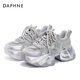 達(dá)芙妮（DAPHNE）七夕老爹鞋女網(wǎng)面透氣厚底增高運(yùn)動休閑鞋2025春夏季新款百搭女鞋 單網(wǎng)炫彩紫 37 (235mm)