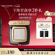 毛戈平晶璨星穹星空眼影S802璀璨銀河白高光彩妝爆閃亮片七夕情人節(jié)禮物