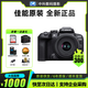 佳能（Canon）EOS R10 輕量小型微單相機 APS-C畫幅 學生6K視頻 佳能R10 +RF-S18-150mm長焦鏡頭 標配+32G卡+相機包