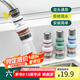 拜杰水龍頭過濾器可旋轉(zhuǎn)水龍頭延伸器防濺水龍頭防濺頭白色2個+10濾片