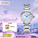 西鐵城（CITIZEN）手表女日韓表小鈴花光動(dòng)能貝母盤鋼帶時(shí)尚七夕節(jié)禮物EM1060-87N