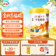伊利高個子全聰學(xué)生奶粉900g 6歲+ 高鋅高鈣高鐵?；撬?DHA+ARA 0蔗糖