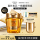 歐萊雅黃金發(fā)膜250ml 免蒸護(hù)發(fā)膜非護(hù)發(fā)素 改善干枯發(fā)防毛躁柔順順滑