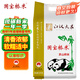 國寶橋米江漢大米京山橋米10斤真空裝 湖北地標大米廠(chǎng)里新米秈米