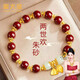 周大金 CHOW TAI KING兩世歡朱砂手鏈女士和田玉手串七夕情人節(jié)禮物送女友老婆生日實(shí)用