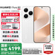 HUAWEI Pura 80 贈(zèng)碎屏險(xiǎn) 華為新品手機(jī) 國(guó)家補(bǔ)貼 絲絨直屏 紅楓原色影像 全新鴻蒙AI 華為鴻蒙智能手機(jī) 絲絨白 12GB+256GB 全新正品 全網(wǎng)通 贈(zèng)碎屏險(xiǎn)