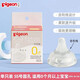 貝親第三代新生兒奶嘴自然實(shí)感防脹氣 SS/S/M/通用寬口徑奶瓶奶嘴 第三代SS奶嘴新生兒