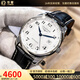 【二手99新】浪琴男表（LONGINES） 名匠系列制表傳統(tǒng) 二手自動機(jī)械手表瑞表瑞士進(jìn)口腕表 36mm白盤皮帶L2.518.4.78.3