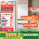 西門子（SIEMENS）504L無界平嵌法式多門雙循環(huán)冰箱機皇 超薄嵌入式零嵌 國家補貼四開門 鋼化玻璃 晶耀KF89BEA63C