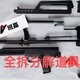 班贏95-1塑料全拆教具95學(xué)校夏令營(yíng)橡膠訓(xùn)練道具56儀仗隊(duì)升旗191教具 95-1可全拆分解款